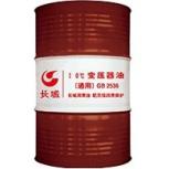 长城电器用油（变压器油）