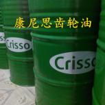 康尼思工业齿轮油