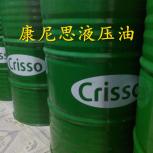 康尼思液压油系列产品